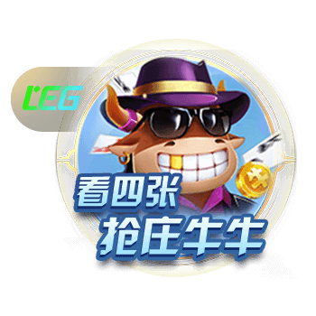 pg国际单机版