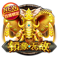 塔奇纳迪：尤文能和国米&那不勒斯竞争，伊尔迪兹正在成长为领袖