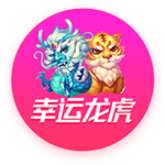 pg国际豪华版