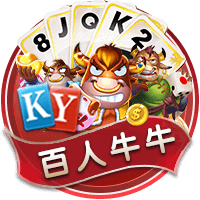 关于埃基蒂克的13件事：24