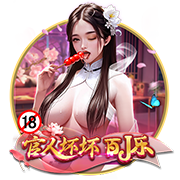 pg国际手机版